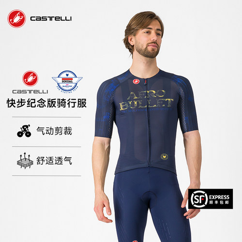 蝎子快步队版胜利纪念衫