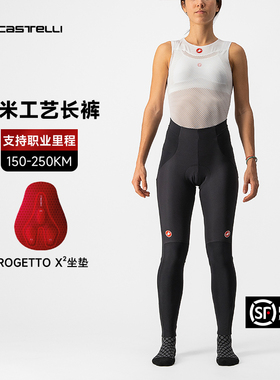 蝎子castelli女秋冬弹力骑行服长裤纳米工艺防风憎水保暖4520564