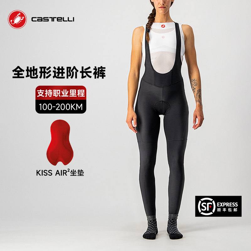 蝎子castelli女秋冬防风憎水保暖骑行服背带长裤竞赛防风4519544
