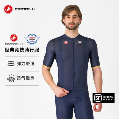 castelli蝎子骑行服快步经典版