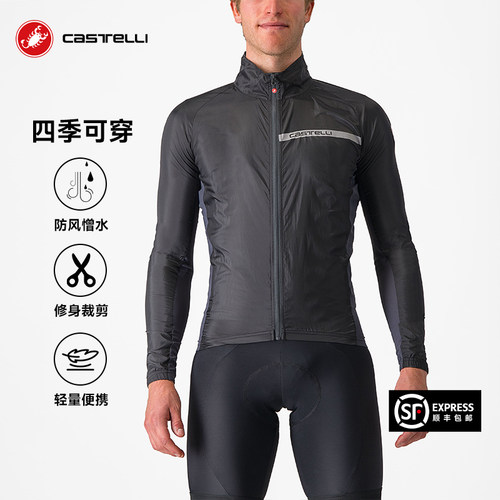 castelli贴身人体工学剪裁骑行服