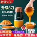 嬰兒輔食機寶寶料理棒家用電動小型迷你蘋果泥攪拌米糊打蛋絞肉機