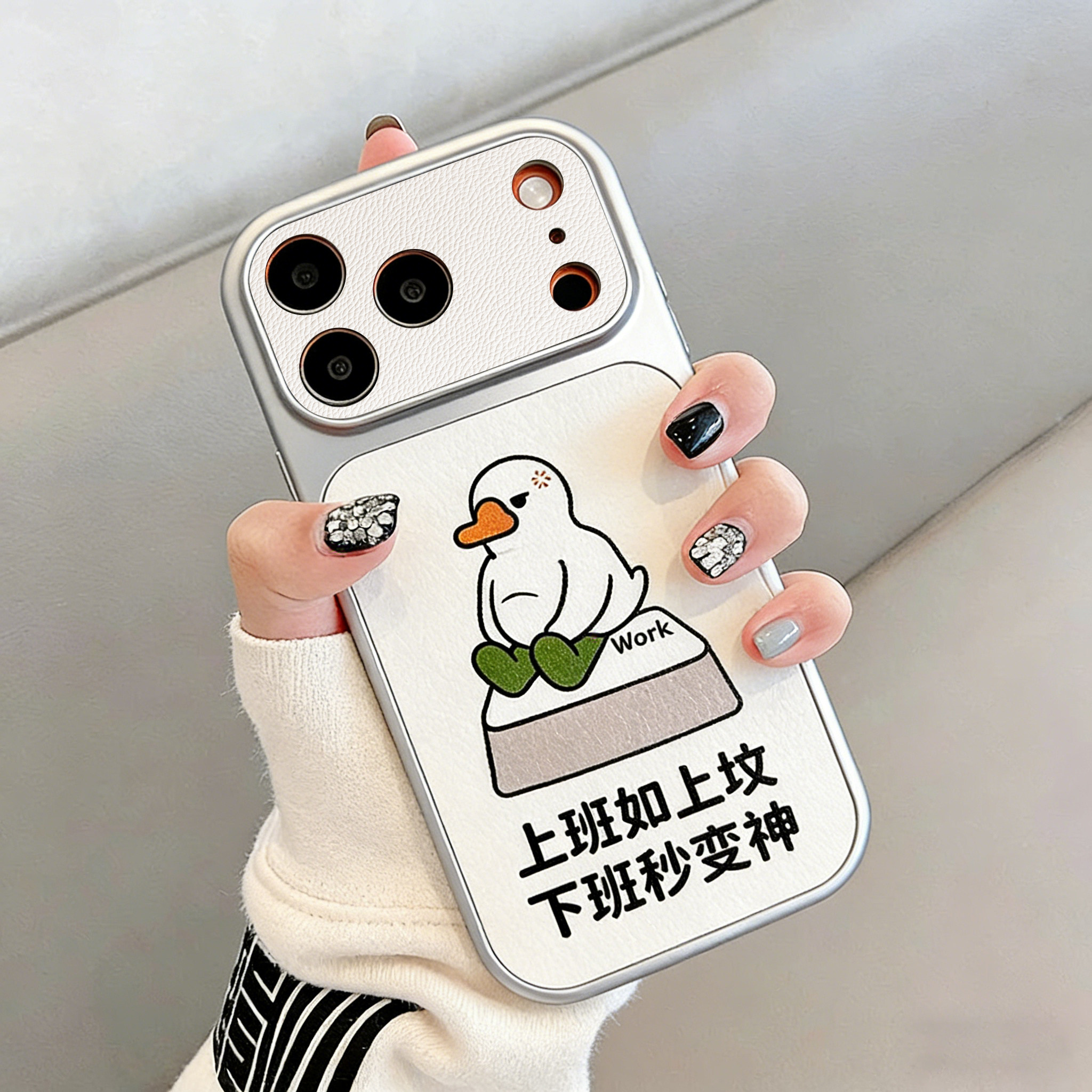 Zeke适用苹果17promax不想上班手机壳新款iphone16pro抽象卡通搞怪高级感的16防摔15p全包11小众14硅胶13爆款