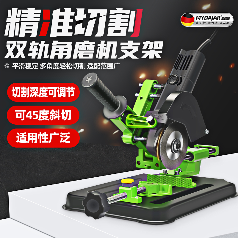 【让你的角磨机支架】改木工台锯