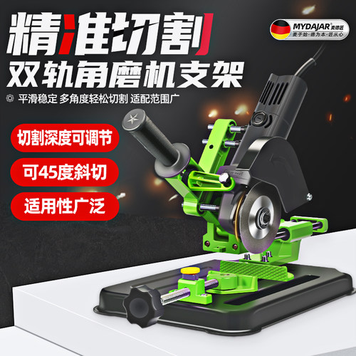 【让你的角磨机支架】改木工台锯