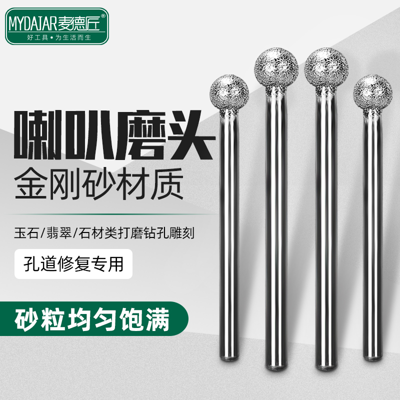 切削锋利 不掉砂 玉石打磨雕刻使用