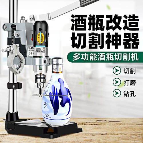 酒瓶切割神器全套陶瓷玻璃切割机