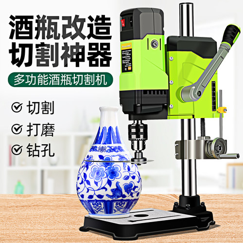 【酒瓶切割神器】花盆水杯茶叶罐