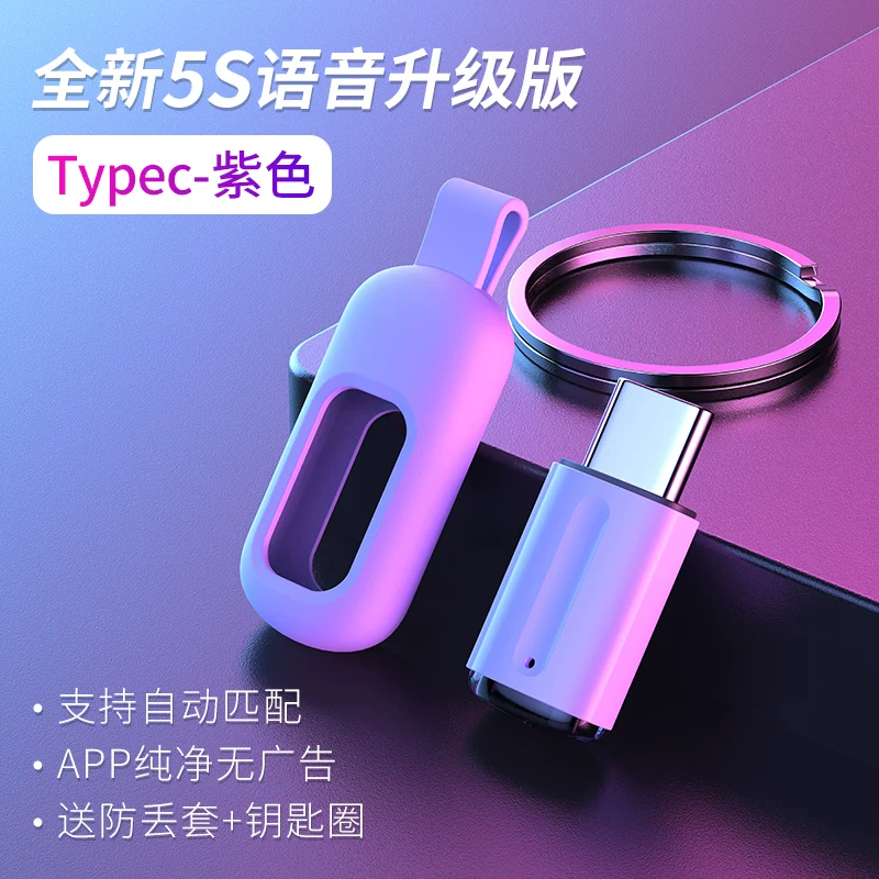 Телефон Apple, Xiaomi, Vivo, Huawei, Oppo, мобильный телефон, пульт запуска, смартфон, совместимый универсальный пульт дистанционного управления, Android, iPhone