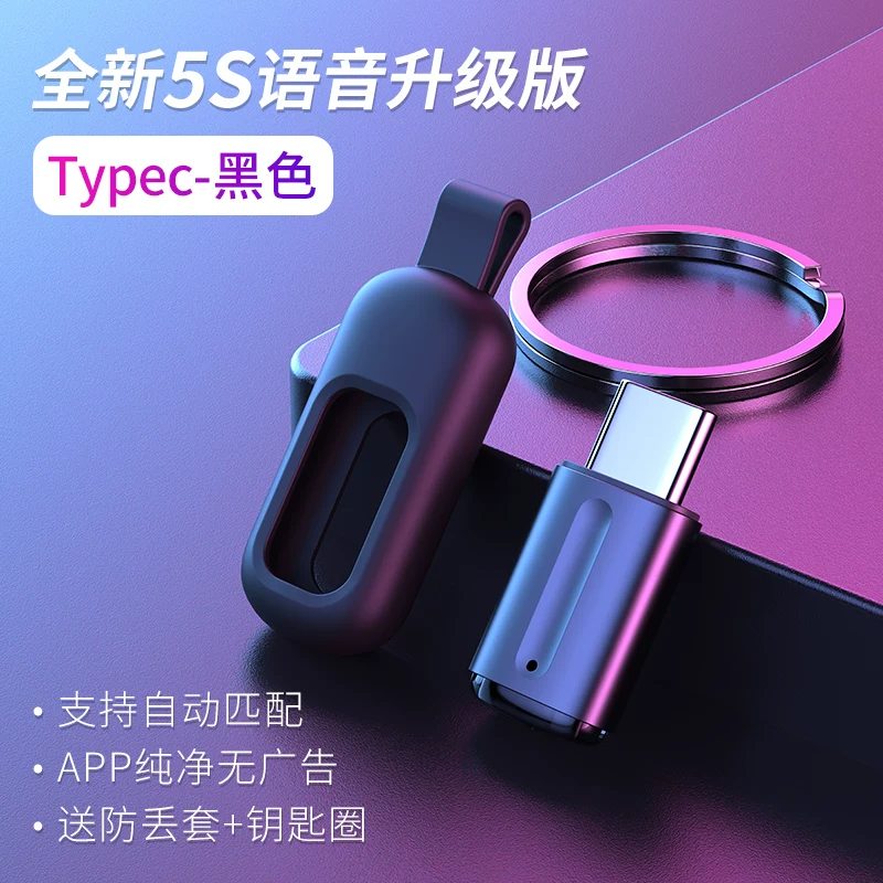 Телефон Apple, Xiaomi, Vivo, Huawei, Oppo, мобильный телефон, пульт запуска, смартфон, совместимый универсальный пульт дистанционного управления, Android, iPhone