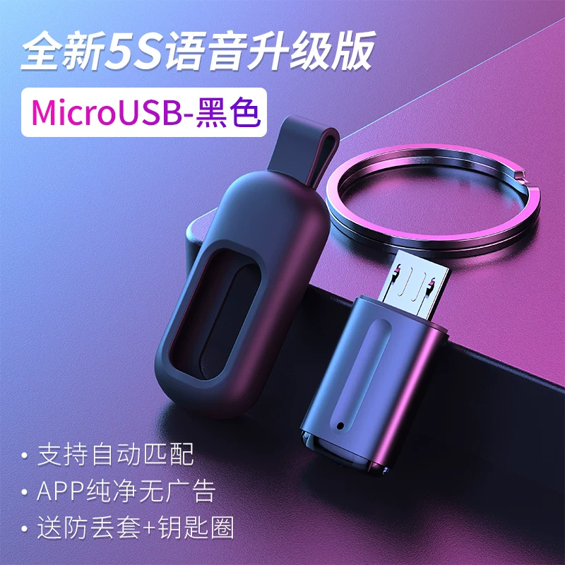 Телефон Apple, Xiaomi, Vivo, Huawei, Oppo, мобильный телефон, пульт запуска, смартфон, совместимый универсальный пульт дистанционного управления, Android, iPhone