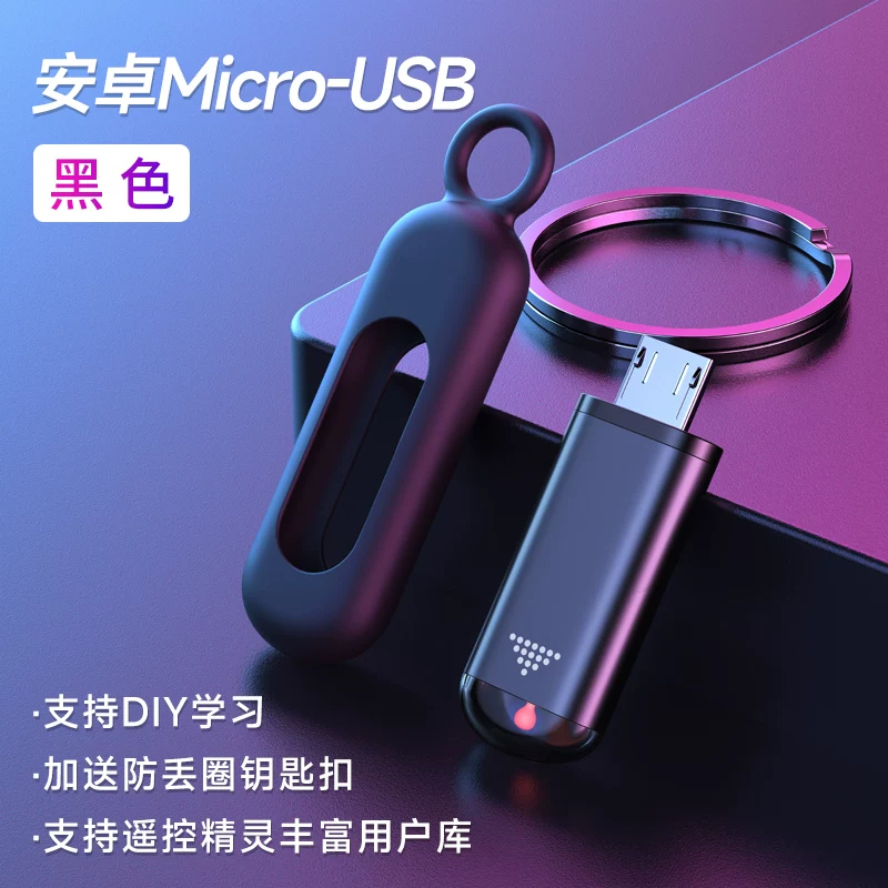 Телефон Apple, Xiaomi, Vivo, Huawei, Oppo, мобильный телефон, пульт запуска, смартфон, совместимый универсальный пульт дистанционного управления, Android, iPhone