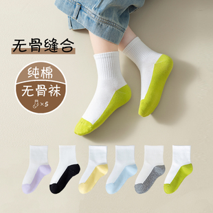 儿童袜子秋冬款袜底纯棉男女童中筒袜学生中大童运动防臭吸汗棉袜