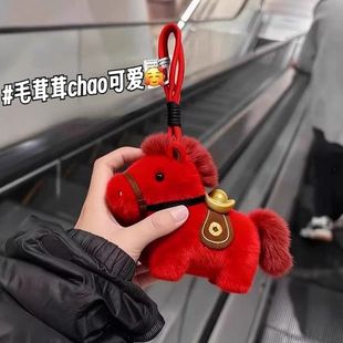 2026马年新款毛绒小马元宝包包挂件生肖玩偶挂饰新年小礼物钥匙扣