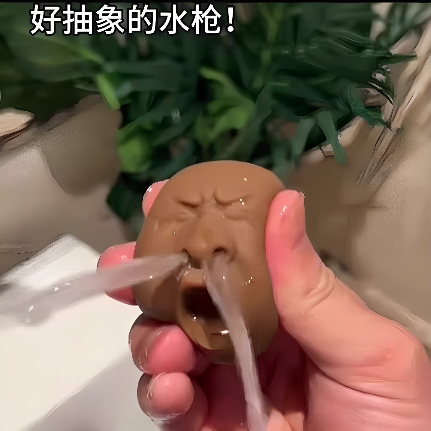 哈欠整蛊茶宠解压搞怪水枪焦虑男减压手指捏捏发泄夏日戏水玩具,玩具/童车/益智/积木/模型,水枪,淘宝优惠券,粉丝福利购,淘宝优惠卷