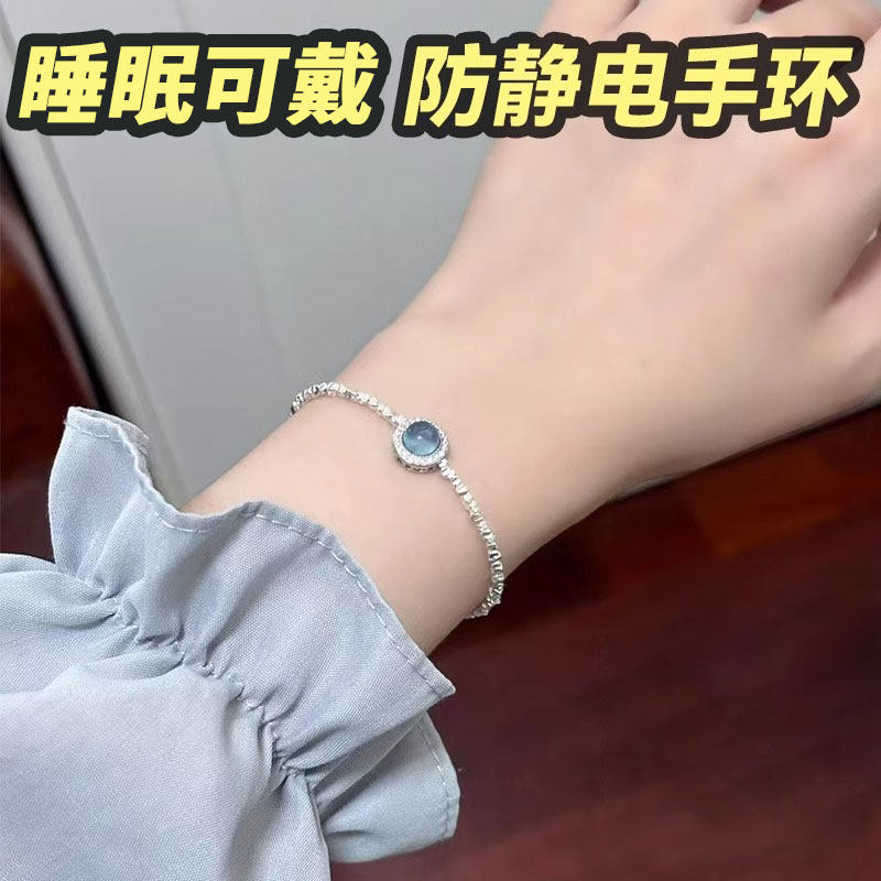 新款防静电手环正品高颜值人体释放器女男无线神器夏季儿童通用图片