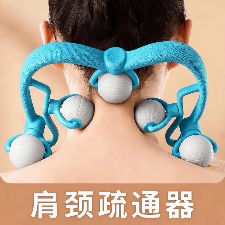 颈椎按摩器手动按摩肩颈疏通颈部酸痛揉捏神器脖子腰部滚轮颈夹器