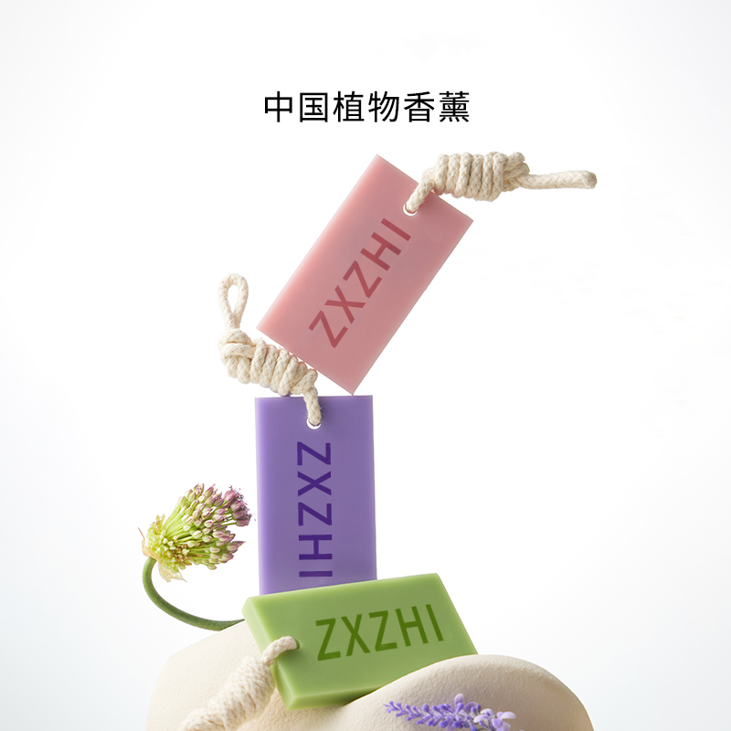 香薰蜡片晨雾龙井金山玫瑰薰衣草香氛蜡片衣柜留香持久留香伴手礼