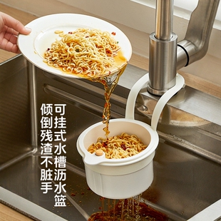 水槽沥水篮垃圾桶过滤网篮厨房水池剩菜剩饭厨余食物残渣过滤好物
