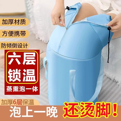 可折叠泡脚袋养生保温泡脚桶洗脚盆熏蒸加高过小腿家用便携式过膝