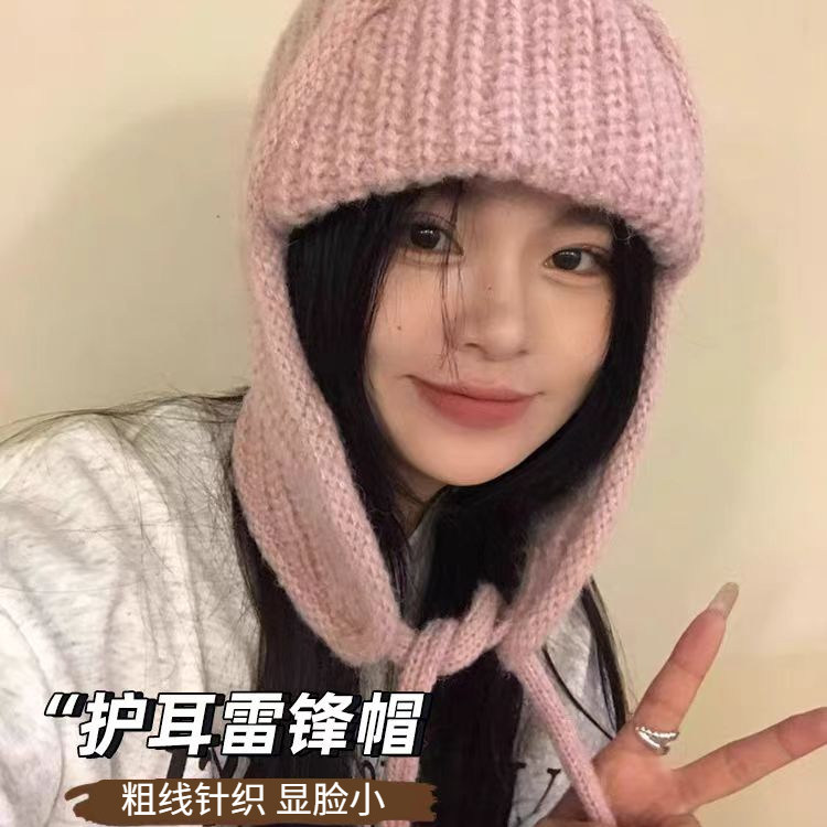 冬日氛围感韩系粉色针织毛线帽女秋冬季保暖护耳飞行帽滑雪雷锋帽,服饰配件/皮带/帽子/围巾,二件套,淘宝优惠券,粉丝福利购,淘宝优惠卷