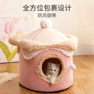 冰淇淋房子宠物窝可爱公主猫咪房子逗猫趣味窝秋冬保暖狗 新款