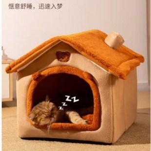 厂家直销房子型猫窝狗笼小型犬泰迪可拆洗防寒屋批发宠物屋