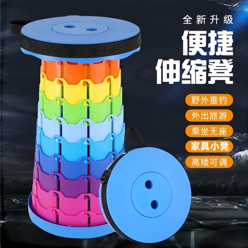 便携超轻伸缩折叠凳户外露营钓鱼