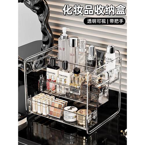 简约时尚化妆品收纳盒桌面梳妆台台面透明亚克力多层护肤品香水架