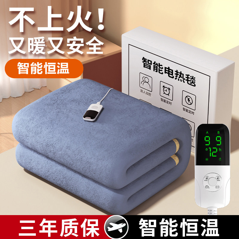电热毯单人双人双控调温三人加大家用加厚学生宿舍安全防水电褥子