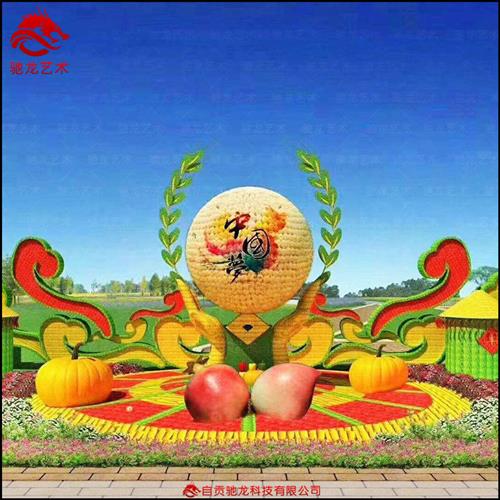 四川农民丰收节制作施工农耕文化稻草工艺品展品定制制作厂家