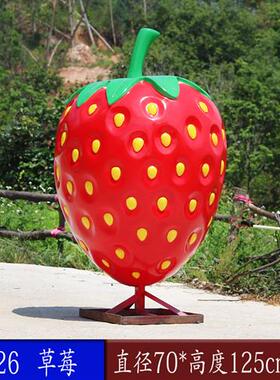 网红仿真草莓雕塑水果店草莓桌椅模型店铺门口广告牌引流装饰摆件