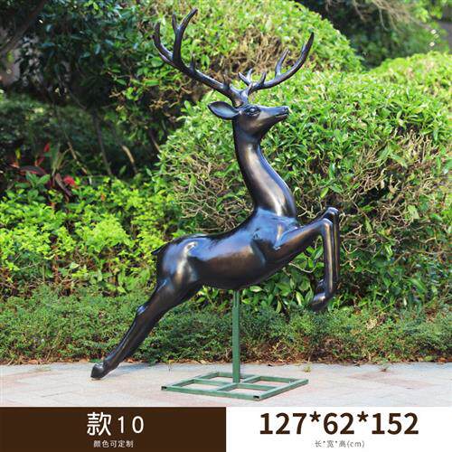 仿铜梅花鹿户外玻璃钢抽象小鹿园林景观花园庭院房产小区装饰小品