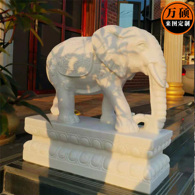 曲阳石雕动物雕塑花岗岩大理石汉白玉石雕大象景观吉祥象大门摆件