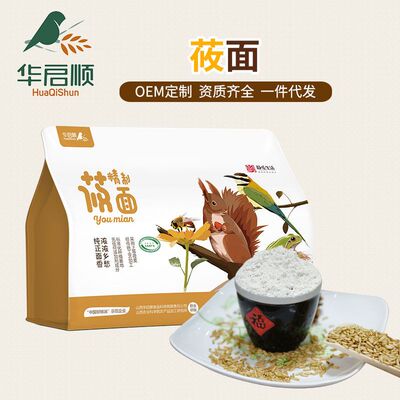 华启顺莜麦面粉静乐莜面2斤5斤10斤