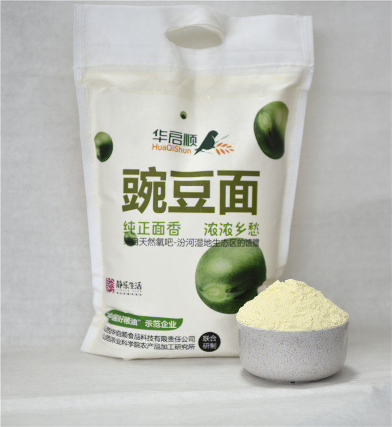 华启顺5斤豌豆面粉山西特产静乐纯豌豆面粉