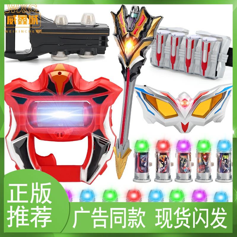捷德德奥特曼升华器玩具变身器融合眼镜之剑发光胶囊套装正版