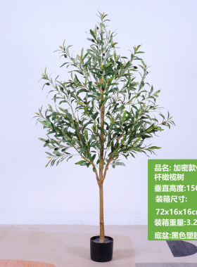 亚马逊仿真绿植橄榄树盆栽可拆装人造树假绿植室内大型落地摆件树