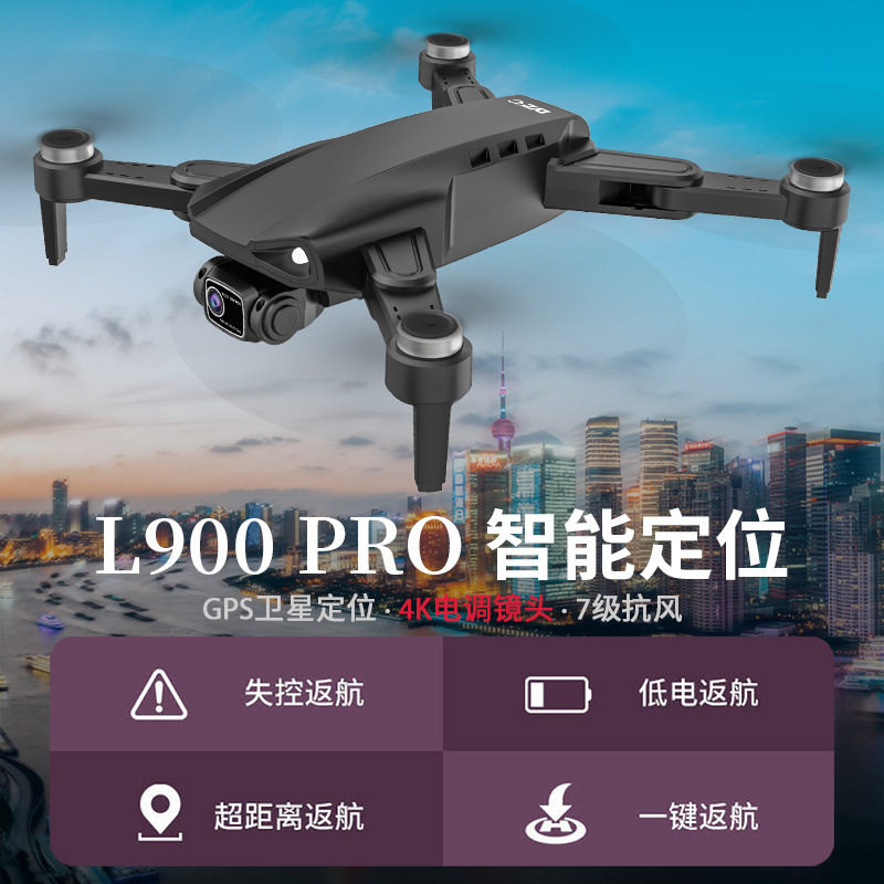 접이식 드론 L900PRO 전문 4K 이미지 전송 고화질 항공 사진 항공기 브러시리스 GPS 4축 원격 제어 항공기