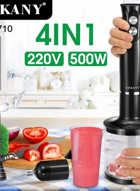 跨境手持电动多功能四合一打蛋机绞肉机500W料理棒SK-1710粉碎器