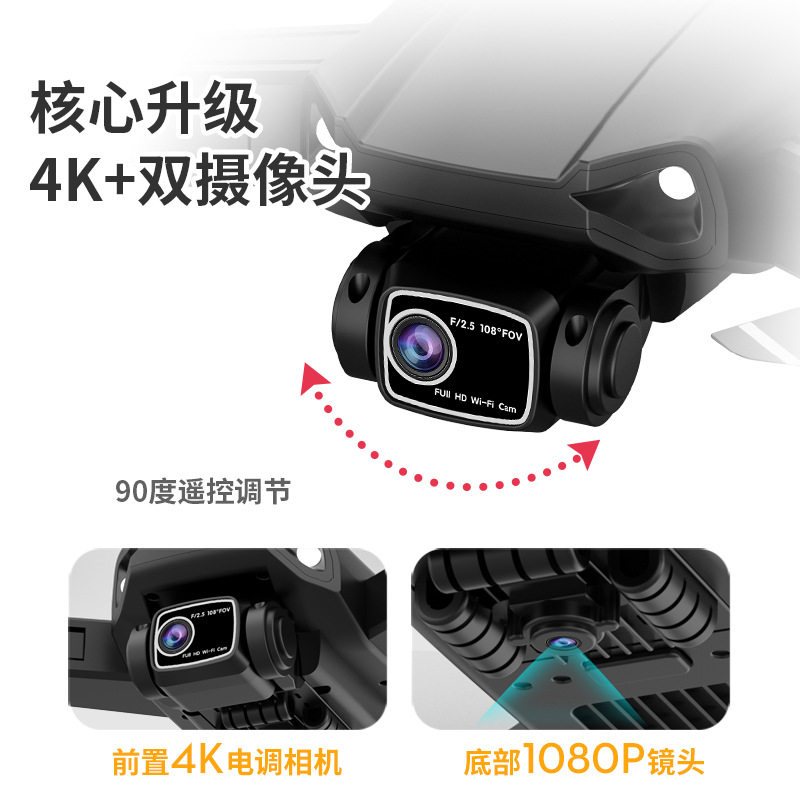 접이식 드론 L900PRO 전문 4K 이미지 전송 고화질 항공 사진 항공기 브러시리스 GPS 4축 원격 제어 항공기