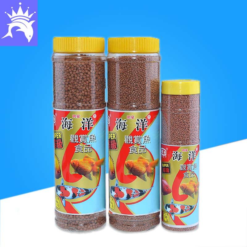 海洋鱼饲料 金鱼小锦鲤鱼鱼粮 鹦鹉鱼鱼食大海洋 热带鱼鱼料110v