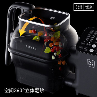m1自动炒菜机懒人做饭炒饭机炒锅智能炒菜机器人家用烹饪机
