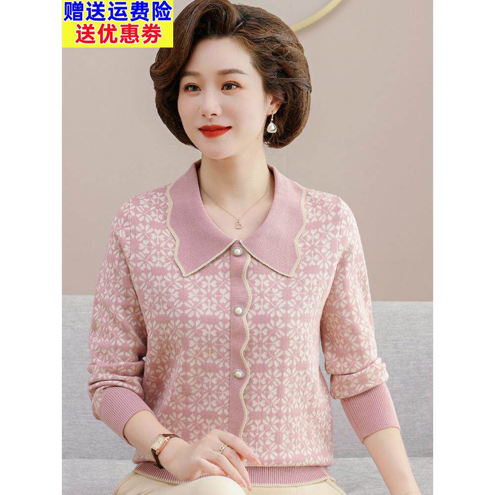 采购产品女装的风格,秋季风格上衣,中年妇女的春季和秋季长袖t
