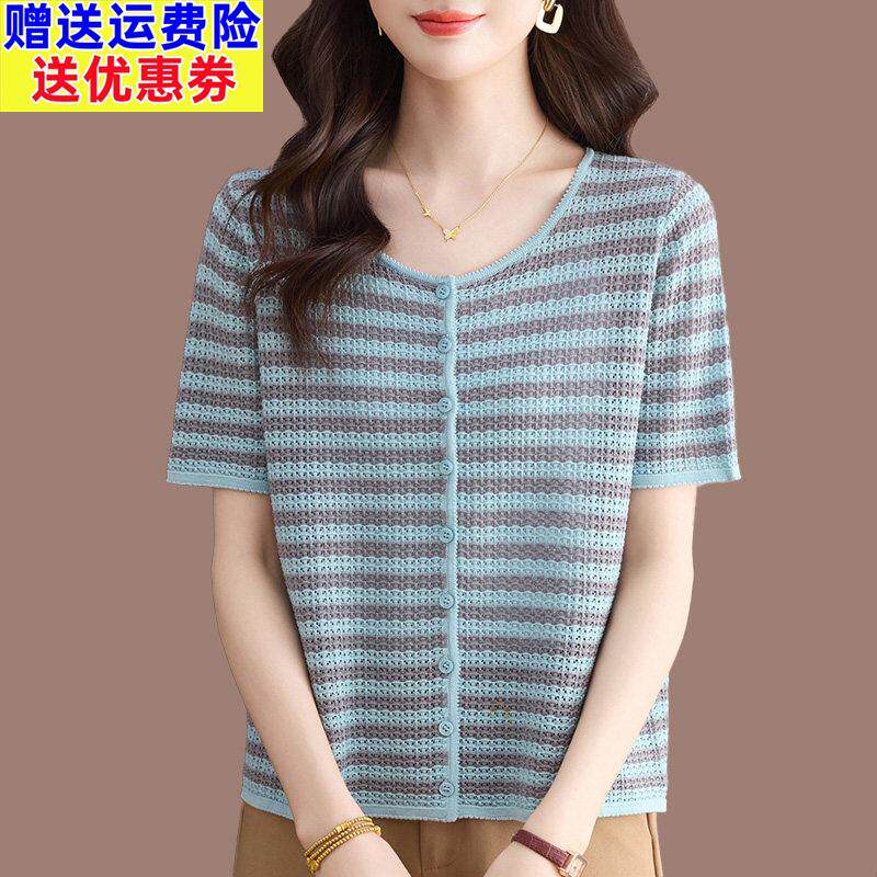 2025夏季新款桑蚕丝条纹短袖T恤女宽松冰丝针织开 衫圆领外搭上衣