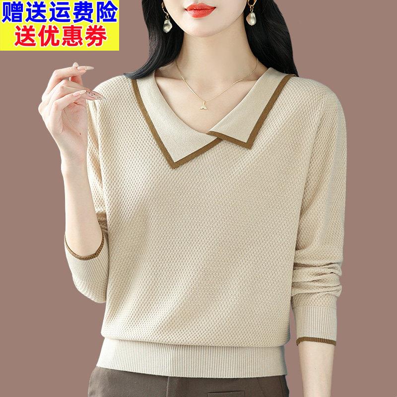 妈妈装高贵洋气真丝长袖t恤女2025新款秋季娃娃领上衣针织打底衫