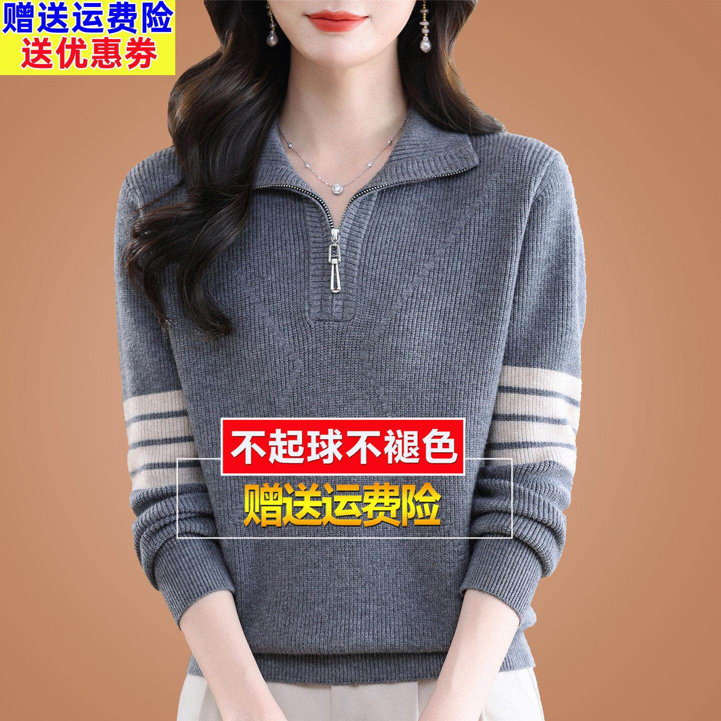 春装新款桑蚕丝长袖T恤女翻领拉链洋派上衣宽松显瘦针织打底衫