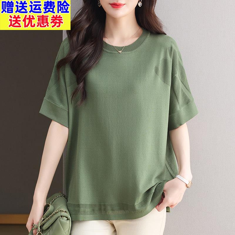 胖妈妈短袖t恤冰丝针织衫女夏装加肥大尺码宽松休闲桑蚕丝遮肚上