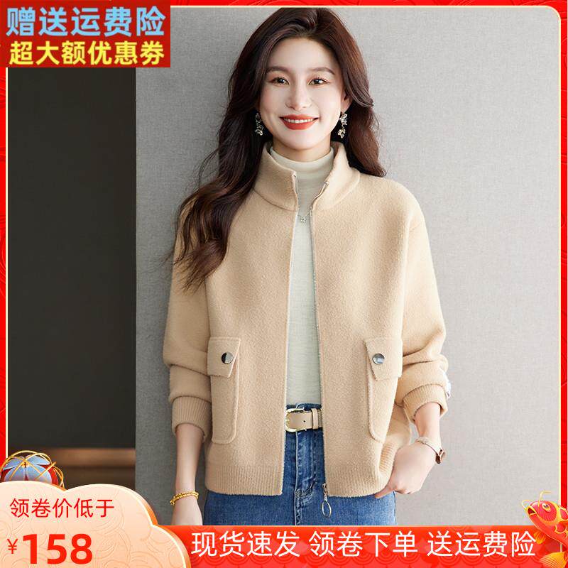 毛衣外套女短款2024新款秋季外穿拉链羊毛上衣小个子立领针织开衫