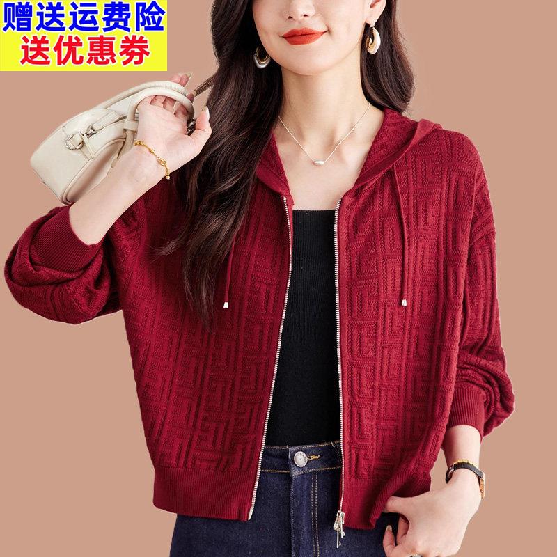 短款红色针织开衫毛衣外套女春秋连帽卫衣拉链外搭薄款蝙蝠羊毛衫